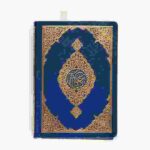 HOLLY Quran