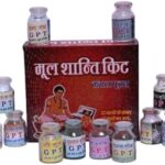 Shree Ji Mool Shanti Samagri with 10 Items - Big Size Gand Mool Pooja Samagri - Vrahad MUL Shanti Puja Kit by Sanskar, Multicolor - Pack of 1