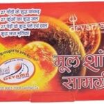 DEVAMA THE DIVINE Mool Shanti Samagri, Traditional Puja Kit with 27 Pure Ingredients