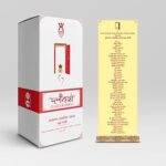 DASHAKARMA | GRIHAPRABESH PUJA KIT | GRIHAPRABESH PUJA SAMAGRI | GRIHOPRABESH Pooja Box | GRIHA PRAVESH Pooja Readymade Box