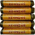 DHOOP AGARBATTI SAMAGRI All Natural Scented Incense Sandalwood Chandan Wet Dhoop Rolls (Each 200g/Total 1 kg) - Pack of 5.