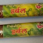 DHOOP AGARBATTI SAMAGRI All Natural Scented Incense Brown Harbal Wet Dhoop Roll (Each 200gm/Total 400g) Pack of 2