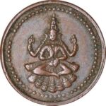 arunrajsofia princely state of pudukkottai 1 amman cash martanda bhairava rare collection-Brown