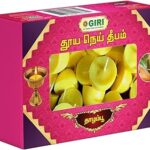 Ghee Diya ghee lamp - Kewda (Cedar)