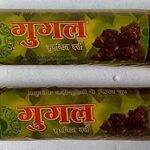 DHOOP AGARBATTI SAMAGRI All Natural Scented Incense Guggal Wet Dhoop Roll, Non Toxic Herbal Batti for Daily Pooja Rituals Pack of 2 (Dhoop Roll) (Each 100gm/Total 200gm).