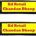Kd Retail All Natural Chandan Wet Dhoop Agarbattis Rolls 100 gm Pack of 2/200gm