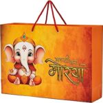 PPJ ® -GANPATI BAPPA/GANESH (10 Pcs.) (WEDDING/DIWALI) PAPER CARRY BAG, 10 Inch X 14 Inch X 4 Inch for HOLI FUNCTION//RETURN GIFTS/DIWALI/GANESH CHATURTHI/GANPATI GIFT BAGS/GIFT COVERS(Pack of 10)