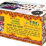 Rudra Jagran Pooja Thali Set