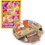 Klassic Diwali & Navratri Lakshmi Pooja Complete Samagri Kit with Aarti Book | 31 Pooja Articles