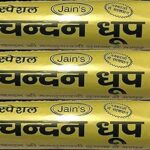 All Natural Sandalwood - Chandan Wet Dhoop Rolls (0.600 Kg) - Pack of 3,Chandan Wet Dhoop Agarbattis