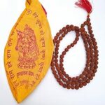 Priya Beads 9Mm 5 Mukhi Rudraksha Jaap Mala for Pooja (Astrology) (108+1 Beads) with Gomukhi Jap Bag, 100% Pure & Authentic Brown