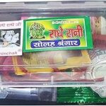 Plastic Navratri Mata Ka Shringar Kit/Suhag Kit/ - Devi Solah Shringar Kit With 21 Shringars(Items) - 21 Items Box Packing, Multicolor, Kid