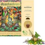 Dhantantram Sambrani Loban Havan Cups | 15 Natural Dashangam Pcs + Free Stand | Cow Dung Based Dhuni for Pooja, Meditation, Aura Cleansing, Vastu, Yoga, Relaxation