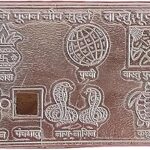 Neev Pujan Smagri Set | Bhumi Pujan Samagri Kit | Vastu Puja Samagri Set Pure Silver | Neev Mai Rakhne Ka Saman | Nag Nagin Joda for Pooja with Panchratna | Silver Kalash for Pooja | Silver Kachua