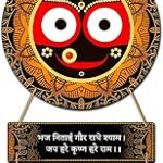 Kaameri Bazaar Jagannath Lord of Universe Hanging for Living Room, Temple Decoration | Home D?cor Item