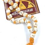 PATITPAWAN Patitpavan Natural Ram Written Tulsi Mala For Wearing/Japa/Meditation With 27+1 Beads (5Mm Bead Size)