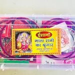 Raahive 16 Solah Shringar Kit for Women (Basic Cosmetics, 16 Pcs Set), Sixteen Embellishments, Solah Shringar Pooja Kit Set for Devi MATA Rani Pooja | Sola Sringar Kit