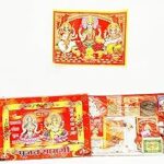 rr handicrafts Durga Pooja Samagri Kit (Paper 16 Items, Standard Size, Red)